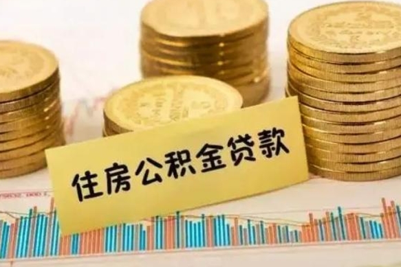 安溪公积金每年提（住房公积金每年提一次时间怎么算）